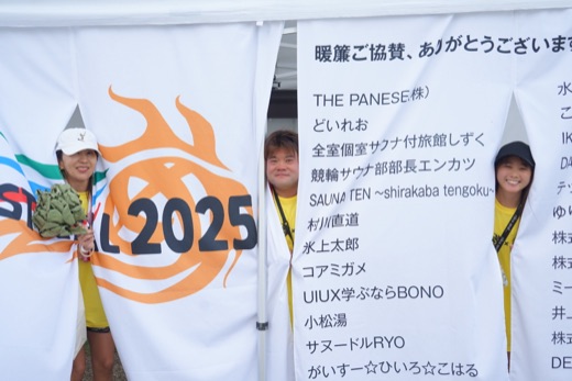 JSF2025の様子