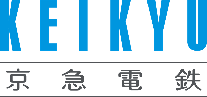 京浜急行電鉄株式会社