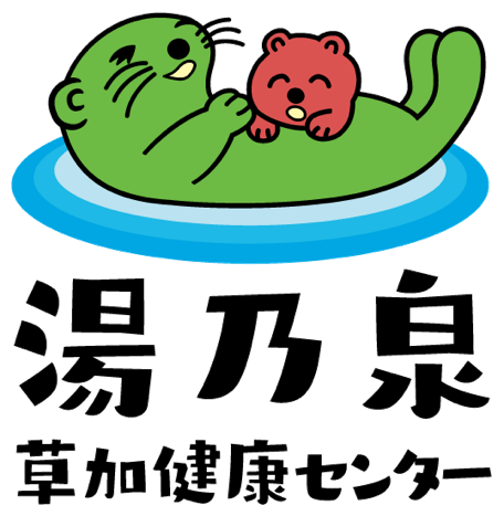 チーム湯乃泉